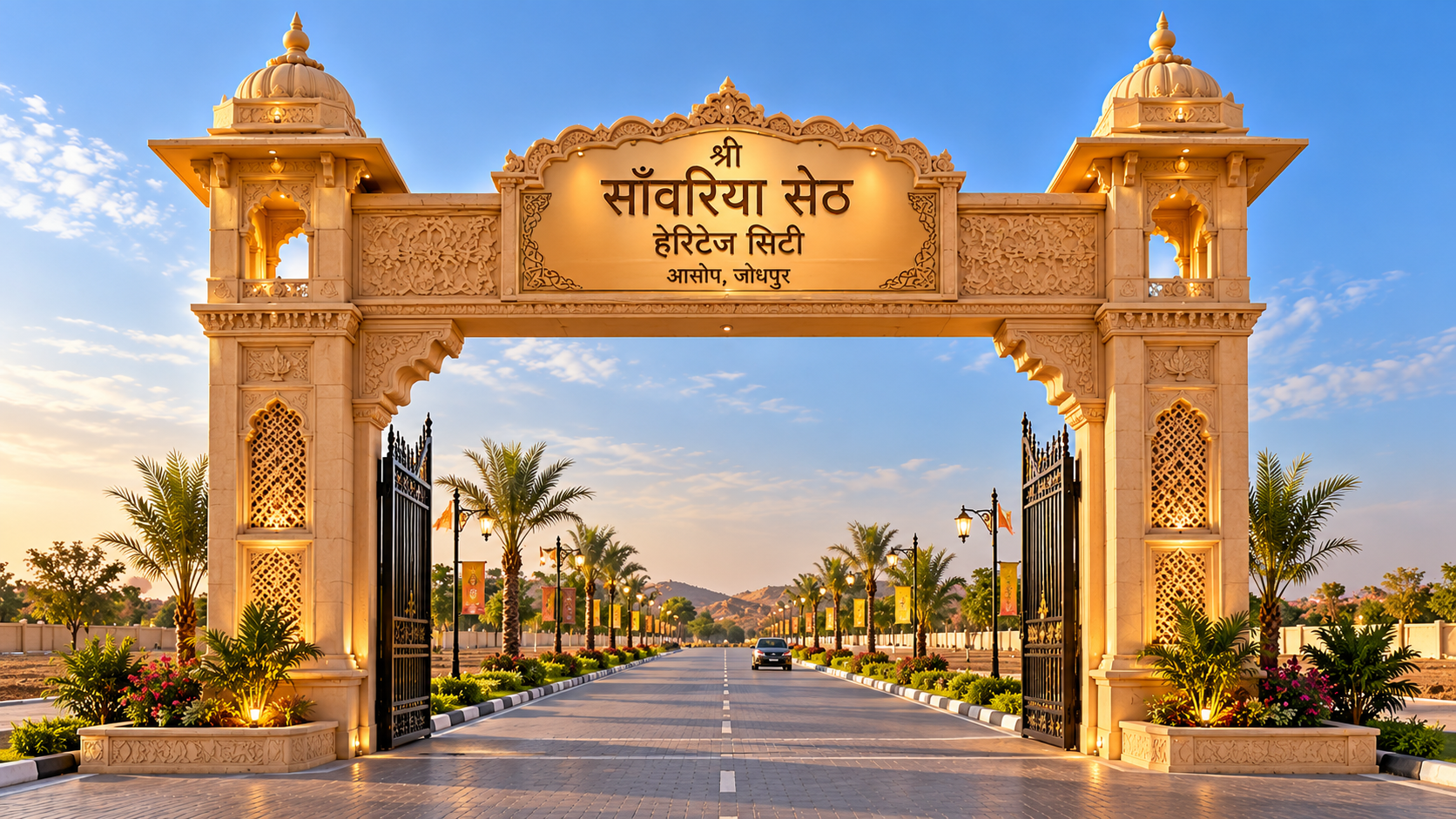 Heritage-style project entrance